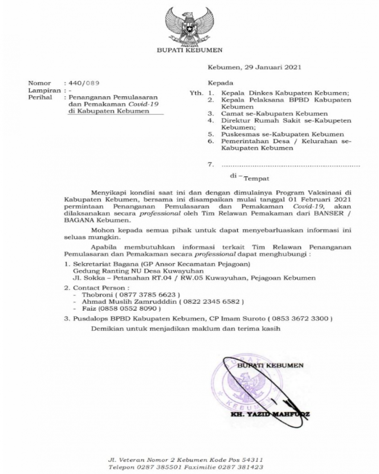 Sampul