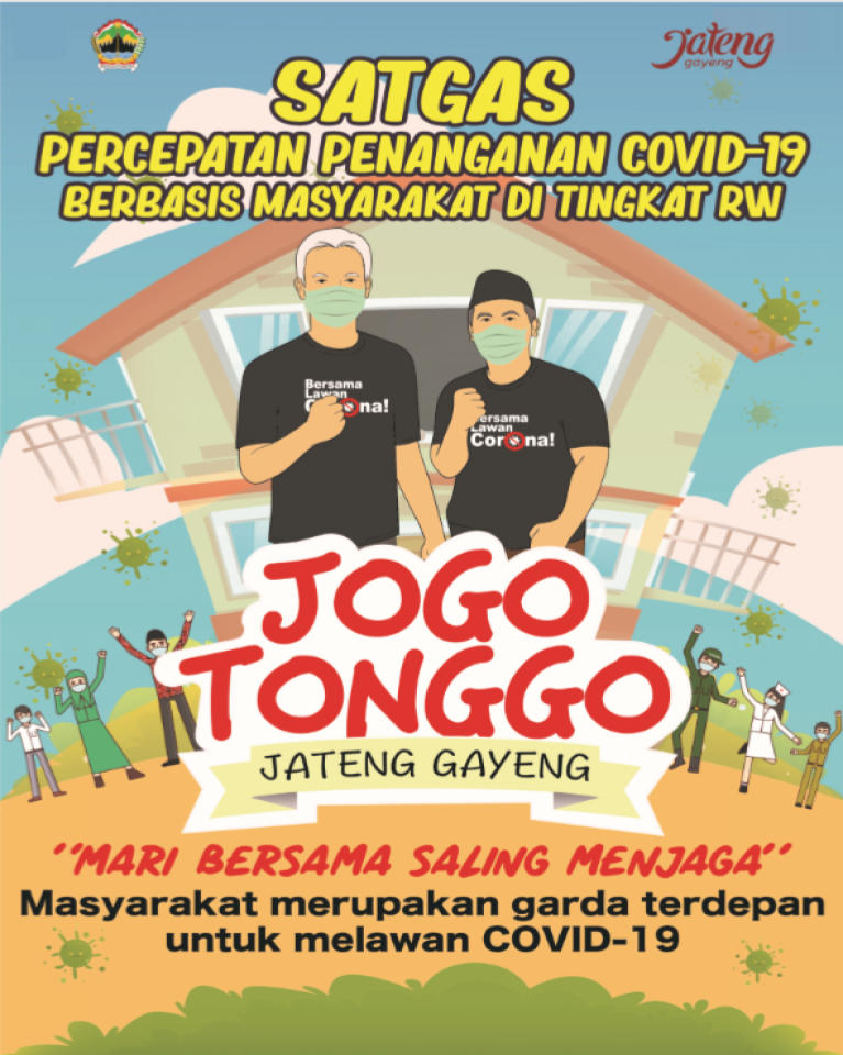 Sampul