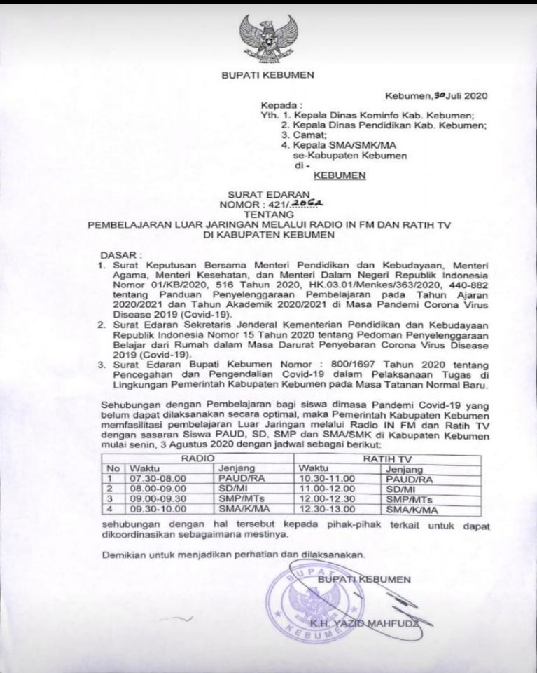 Sampul