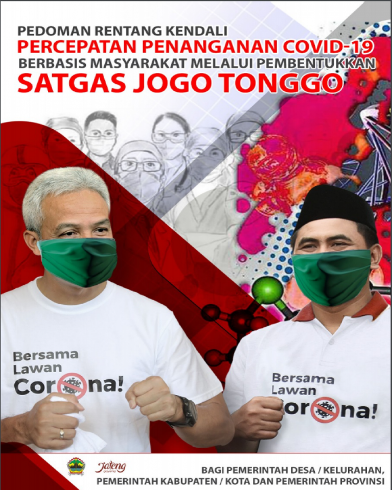 Sampul