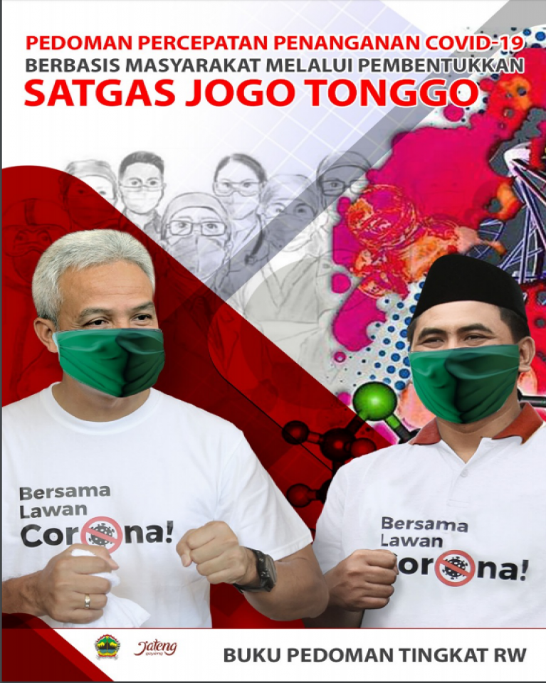 Sampul