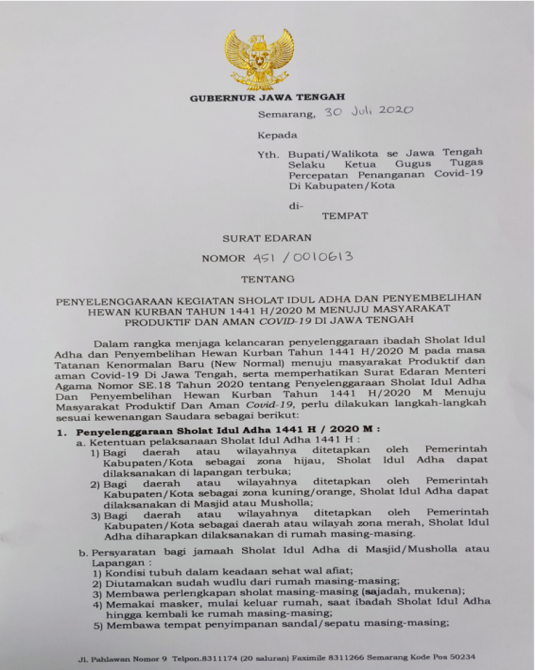 Sampul